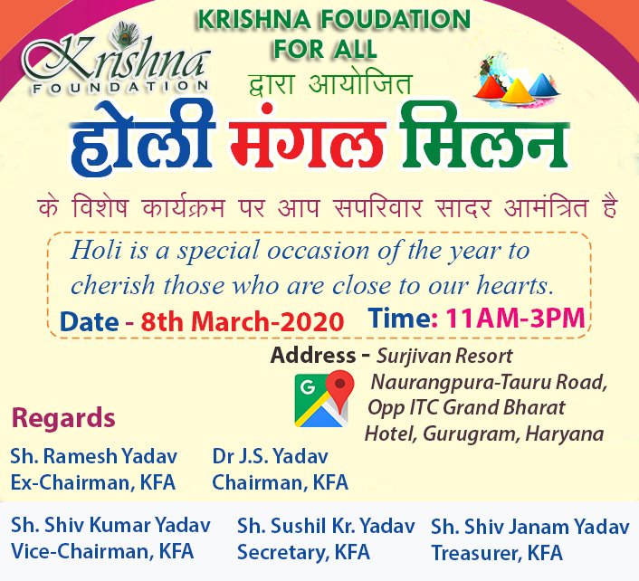 KFA Holi Milan